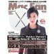 Mac Fan（マックファン） 2014年12月号（マイナビ出版） [電子書籍]