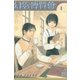 幻影博覧会(1)（幻冬舎コミックス） [電子書籍]