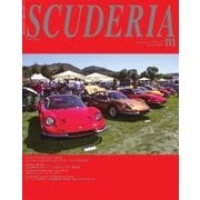 SCUDERIA（スクーデリア） No.111（ネコ・パブリッシング） [電子書籍]