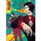 エンバンメイズ(3)（講談社） [電子書籍]