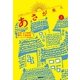 NHK連続テレビ小説 あさが来た 上（NHK出版） [電子書籍]