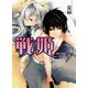 戦姫 ～少年は荒野に立つ（ホビージャパン） [電子書籍]