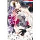 シスターとヴァンパイア(1)（白泉社） [電子書籍]