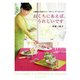 おくちにあえば、うれしいです 北鎌倉の料理サロン"ボアメーザ"のレシピ（KADOKAWA） [電子書籍]