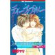 吉野マリ初期傑作読み切り集 禁断ラブ(2)ディープ・ブルー（講談社） [電子書籍]