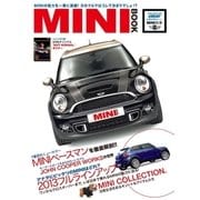 LE VOLANT車種別徹底ガイド MINIの本（学研） [電子書籍]