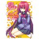 まじ×どら（KADOKAWA） [電子書籍]