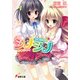 シノシノ（KADOKAWA） [電子書籍]