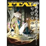 ITAN(28号)（講談社） [電子書籍]
