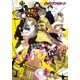good！アフタヌーン 2015年11号 (2015年10月7日発売)（講談社） [電子書籍]