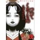 ついてくるもの（講談社） [電子書籍]