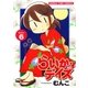らいか・デイズ 6巻（芳文社） [電子書籍]