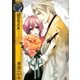 Silence（幻冬舎コミックス） [電子書籍]