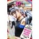 BRiGHT FLiGHT@ASiA テイスティング版<台湾編>（ソニー・ミュージックソリューションズ） [電子書籍]