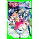 プリンセス・ストーリーズ 白雪姫と黒の女王（KADOKAWA） [電子書籍]
