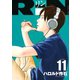 RiN(11)（講談社） [電子書籍]