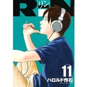 RiN(11)（講談社） [電子書籍]