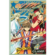 ツバサ -WoRLD CHRoNiCLE- ニライカナイ編(2)（講談社） [電子書籍]