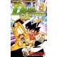 デュエル・マスターズ 15（小学館） [電子書籍]
