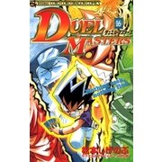 デュエル・マスターズ 16（小学館） [電子書籍]