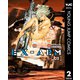 EX-ARM エクスアーム 2（集英社） [電子書籍]