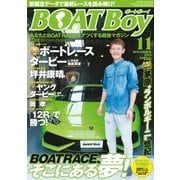 BOAT BOY (ボートボーイ)スタンダードデジタル版 2015年11月号（日本レジャーチャンネル） [電子書籍]