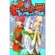 小説 七つの大罪 ―外伝― 彼らが残した七つの傷跡（講談社） [電子書籍]