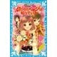 探偵チームKZ事件ノート 切られたページは知っている（講談社） [電子書籍]