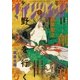 少年マガジンエッジ 2015年11月号 (2015年10月17日発売)（講談社） [電子書籍]