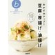 おかず力アップ！ 豆腐・厚揚げ・油揚げ（NHK出版） [電子書籍]