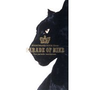 ナイトメア公式ツアーパンフレット 2009 TOUR 2009 PARADE OF NINE（リットーミュージック） [電子書籍]