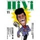 HiVi（ハイヴィ） 2015年11月号（ステレオサウンド） [電子書籍]