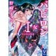 バビロン1 ―女―（講談社） [電子書籍]