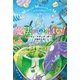 魔法がいっぱい！（早川書房） [電子書籍]