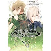 アムネシア レイター IKKI ＆ KENT編(オトメイトノベル)（一二三書房） [電子書籍]