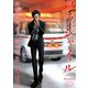 フラジャイル （4）（講談社） [電子書籍]