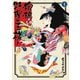 瑠璃と料理の王様と(1)（講談社） [電子書籍]
