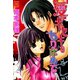 愛のキセキをちりばめて（秋水社） [電子書籍]