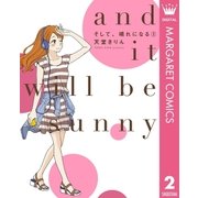 そして、晴れになる 2（集英社） [電子書籍]