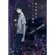 僕が電話をかけていた場所（KADOKAWA） [電子書籍]