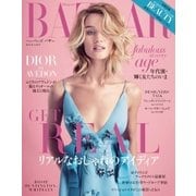 Harper's BAZAAR(ハーパーズ・バザー) 2015年12月号（ハースト婦人画報社） [電子書籍]
