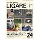 LIGARE(リガーレ) vol.24（自動車新聞社） [電子書籍]