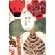 読む漢方薬 ストレスに負けない心になる「人生の処方箋」（双葉社） [電子書籍]