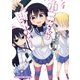 小森さんは断れない！ 4巻（芳文社） [電子書籍]