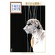 きりひと讃歌 手塚治虫文庫全集(1)（講談社） [電子書籍]