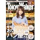 TokyoWalker東京ウォーカー 2015 11月号（KADOKAWA） [電子書籍]