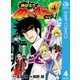 地獄先生ぬ～べ～NEO 4（集英社） [電子書籍]