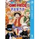 ワンピース パーティー 1（集英社） [電子書籍]