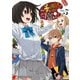 この美術部には問題がある！（5）（KADOKAWA） [電子書籍]