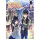 マギクラフト・マイスター 7（KADOKAWA） [電子書籍]